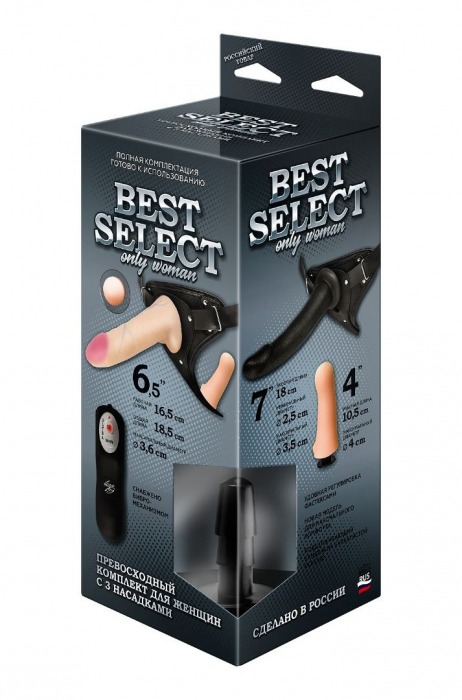 Черный женский пояс BEST SELECT с 3 насадками и вибрацией - LOVETOY (А-Полимер) - купить с доставкой в Вологде