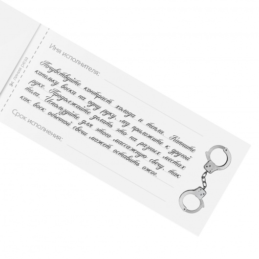 Эротическая игра-купоны «Чековая книжка. Накажи меня» - Сима-Ленд - купить с доставкой в Вологде