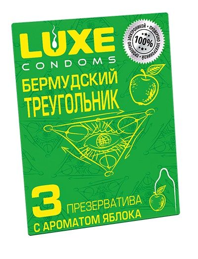 Презервативы Luxe  Бермудский треугольник  с яблочным ароматом - 3 шт. - Luxe - купить с доставкой в Вологде