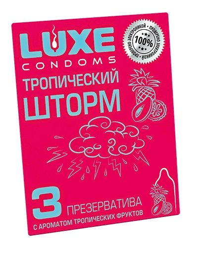 Презервативы с ароматом тропический фруктов  Тропический шторм  - 3 шт. - Luxe - купить с доставкой в Вологде