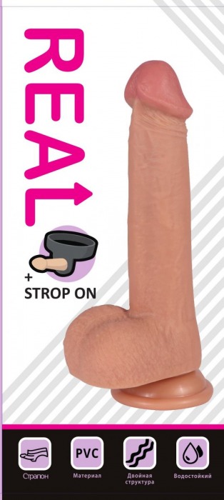 Телесный реалистичный фаллоимитатор REAL с трусиками для страпона - 23 см. - Real - купить с доставкой в Вологде