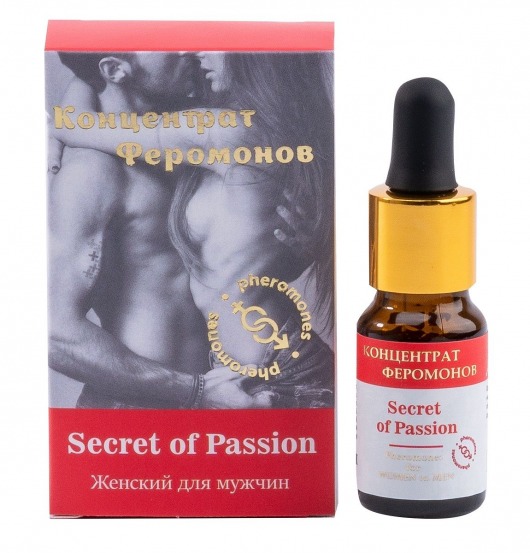 Женский концентрат феромонов Secret of Passion - 10 мл. -  - Магазин феромонов в Вологде
