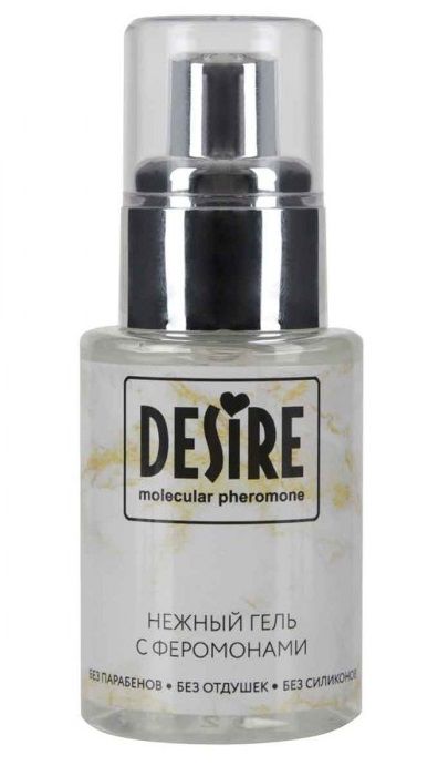 Интимный гель на водной основе с феромонами Desire Molecular Pheromone - 50 мл. - Роспарфюм - купить с доставкой в Вологде