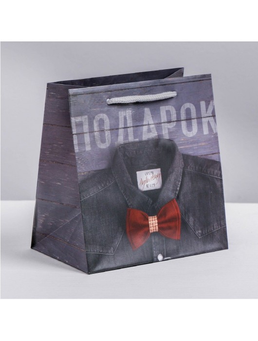 Ламинированный квадратный пакет «Мужской стиль» - 14 х 14 х 9 см. - Сима-Ленд - купить с доставкой в Вологде