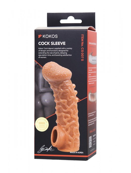 Телесная закрытая насадка с шершавой головкой Cock Sleeve Size S - 13,8 см. - KOKOS - в Вологде купить с доставкой