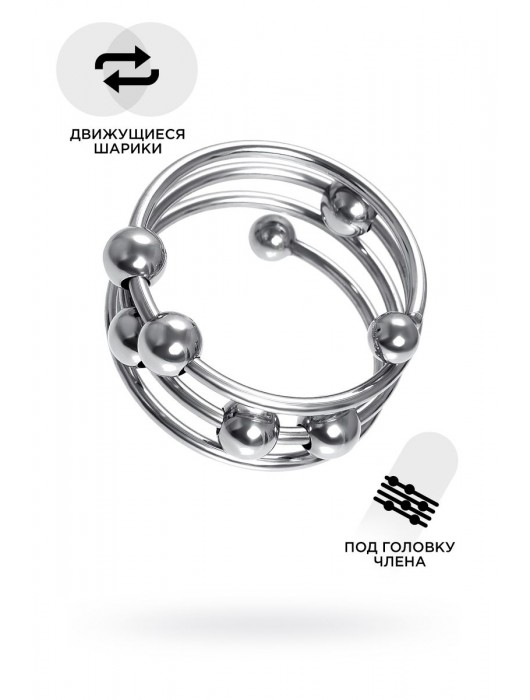 Большое металлическое кольцо под головку пениса - ToyFa - купить с доставкой в Вологде