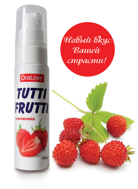Гель-смазка Tutti-frutti с земляничным вкусом - 30 гр. - Биоритм - купить с доставкой в Вологде
