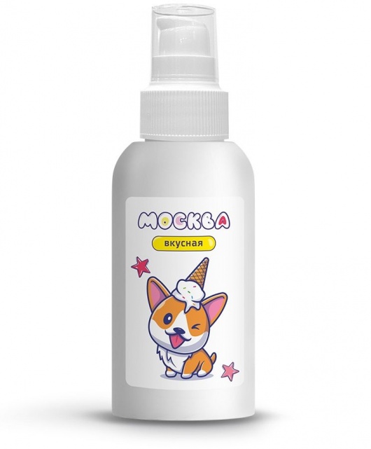 Универсальная смазка с ароматом пломбира  Москва Вкусная  - 100 мл. - Москва - купить с доставкой в Вологде