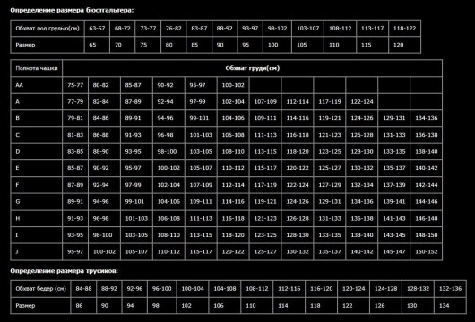 Нежные кружевные трусики-танга Eva - Вибратор-реалистик №10 с усиками - 17 см. купить с доставкой