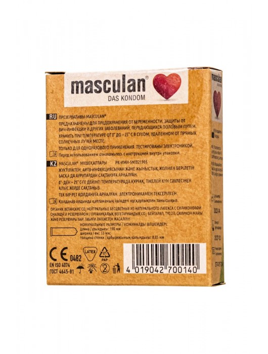 Экологически чистые презервативы Masculan Organic - 3 шт. - Masculan - купить с доставкой в Вологде