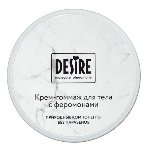 Крем-гоммаж с феромонами Desire - 200 мл. -  - Магазин феромонов в Вологде
