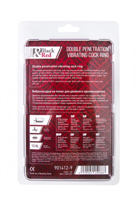 Красная насадка на пенис для двойного проникновения - 19 см. - ToyFa - купить с доставкой в Вологде