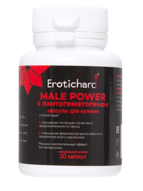 Капсулы для мужчин Erotichard male power с пантогематогеном - 20 капсул (0,370 гр.) - Erotic Hard - купить с доставкой в Вологде