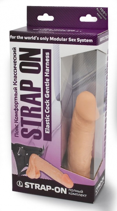 Реалистичный фаллоимитатор с мошонкой на трусиках Харнесс - 16,5 см. - LOVETOY (А-Полимер) - купить с доставкой в Вологде