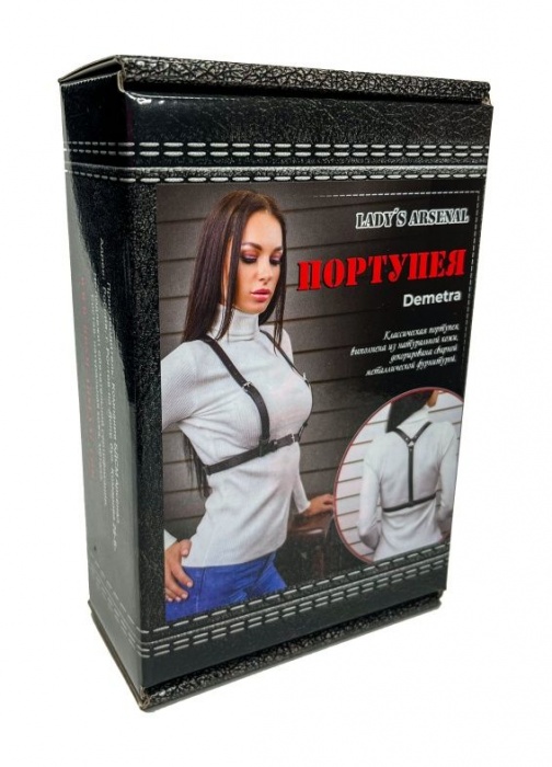 Кожаная портупея Demetra - БДСМ Арсенал - купить с доставкой в Вологде