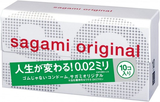 Ультратонкие презервативы Sagami Original 0.02 - 10 шт. - Sagami - купить с доставкой в Вологде