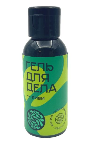 Лубрикант на водной основе YESORYES  Гель для дела - Киви  - 50 мл. - YESORYES - купить с доставкой в Вологде