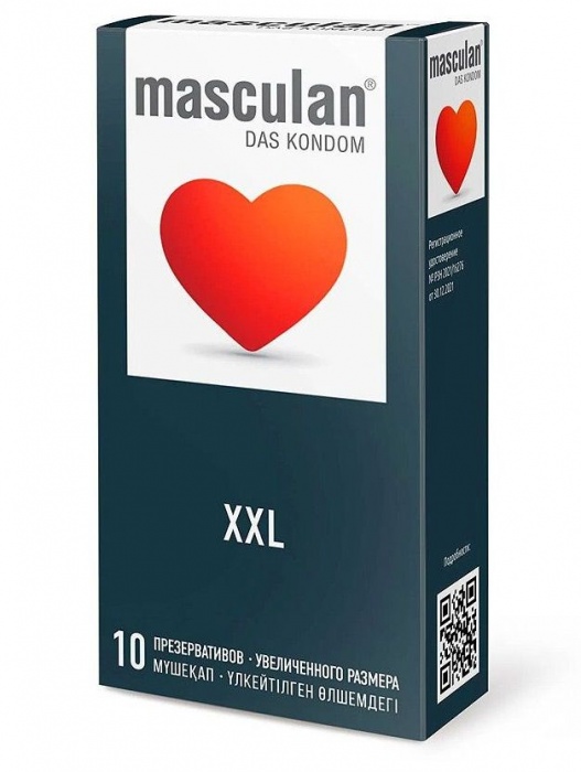 Презервативы увеличенного размера Masculan XXL - 10 шт. - Masculan - купить с доставкой в Вологде