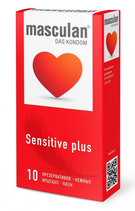 Презервативы Masculan Sensitive plus - 10 шт. - Masculan - купить с доставкой в Вологде