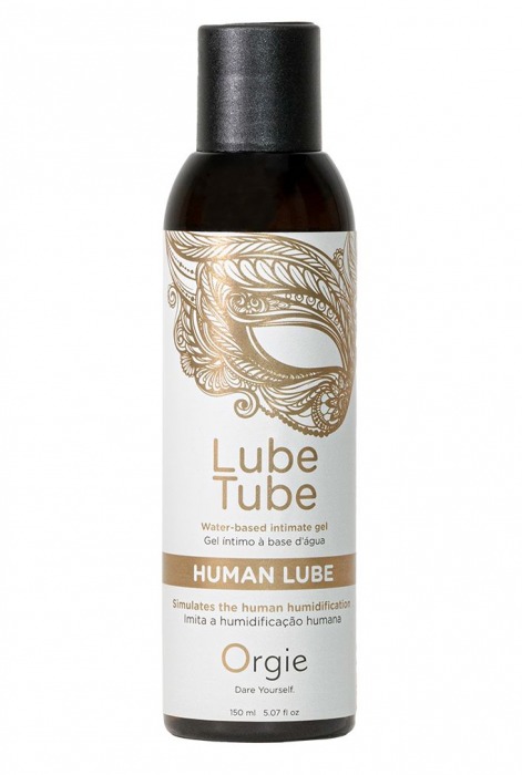 Интимный гель на водной основе Lube Tube Human Lube - 150 мл. - ORGIE - купить с доставкой в Вологде