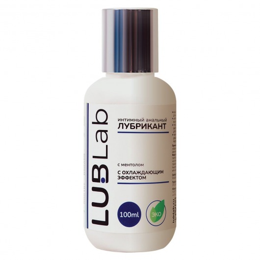 Анальный лубрикант с ментолом и охлаждающим эффектом - 100 мл. - LUBLab - купить с доставкой в Вологде