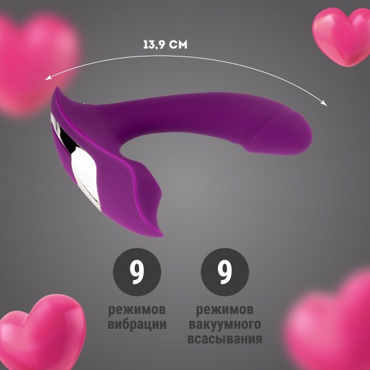 Фиолетовый мини-вибратор с вакуумной стимуляцией - Волшебная страна