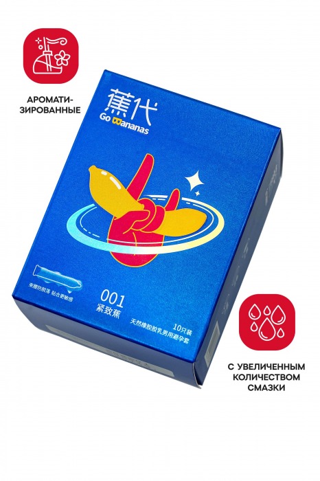 Увлажненные презервативы с ароматом банана Elasun Go Bananas - 10 шт. - Elasun - купить с доставкой в Вологде