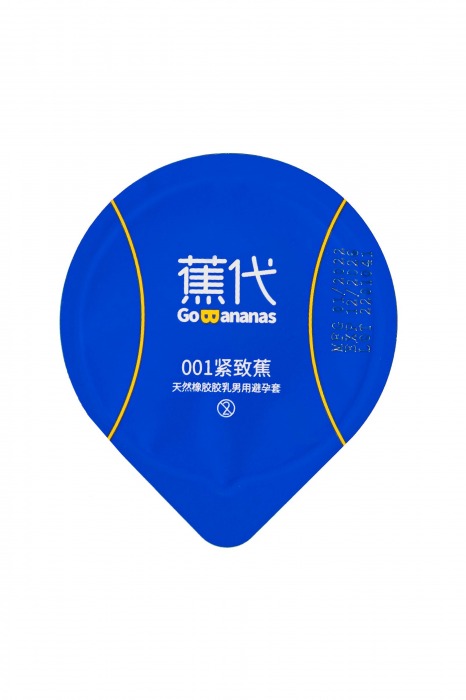 Увлажненные презервативы с ароматом банана Elasun Go Bananas - 10 шт. - Elasun - купить с доставкой в Вологде