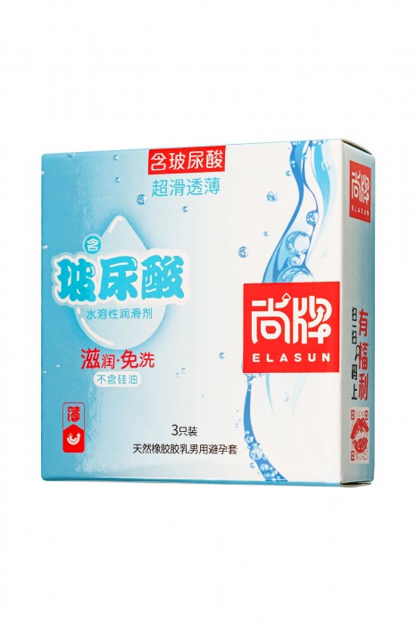Ультратонкие презервативы Elasun Ultra-thin and Smooth - 3 шт. - Elasun - купить с доставкой в Вологде
