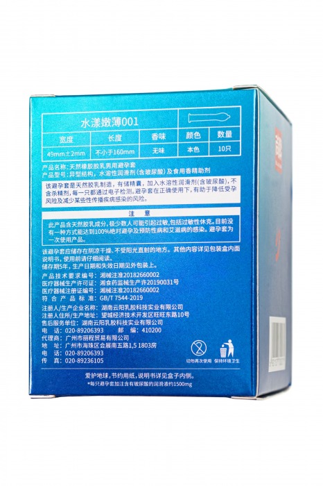 Ультратонкие презервативы с точками Elasun Orgasm and Dotted - 10 шт. - Elasun - купить с доставкой в Вологде