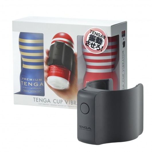 Набор Tenga Cup Vibrator 1st Set: вибратор Cup Vibrator, мастурбатор Original Vacuum Cup, мастурбатор Premium Original Vacuum Cup - Tenga - в Вологде купить с доставкой