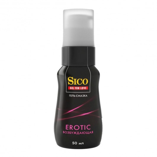Возбуждающая гель-смазка Sico Erotic - 50 мл. - Sico - купить с доставкой в Вологде