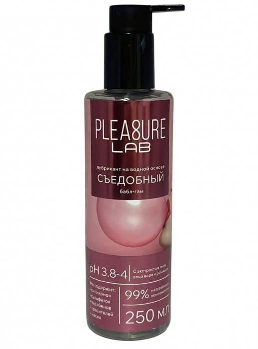 Лубрикант на водной основе Pleasure Lab с ароматом бабл-гам - 250 мл. - Pleasure Lab - купить с доставкой в Вологде