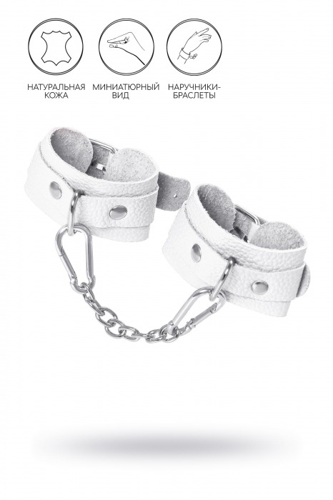Белые узкие наручники-браслеты со скруглёнными углами - Pecado - купить с доставкой в Вологде