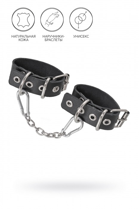 Черные кожаные наручники-браслеты из одного ремешка с люверсами - Pecado - купить с доставкой в Вологде