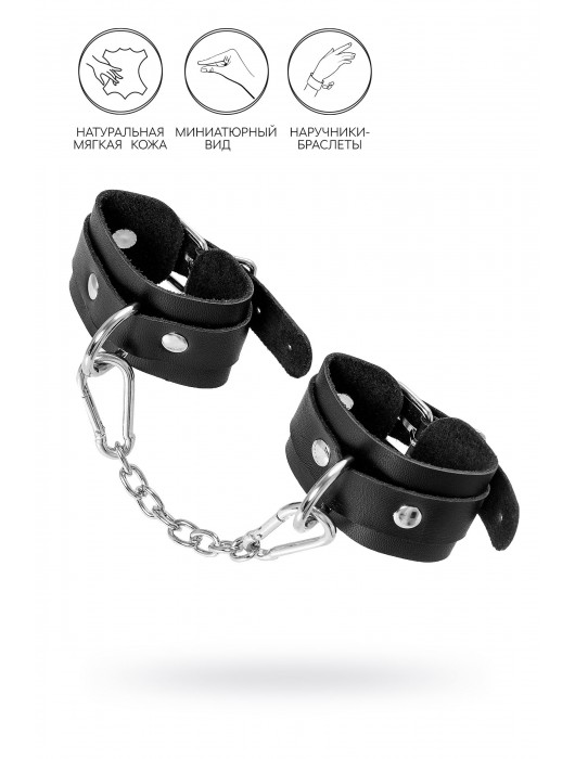 Черные кожаные наручники-браслеты со скруглёнными углами - Pecado - купить с доставкой в Вологде