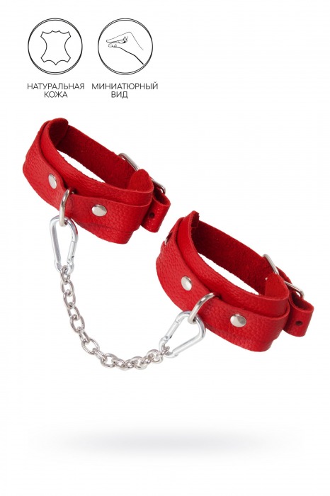 Красные кожаные узкие оковы со скруглёнными углами - Pecado - купить с доставкой в Вологде