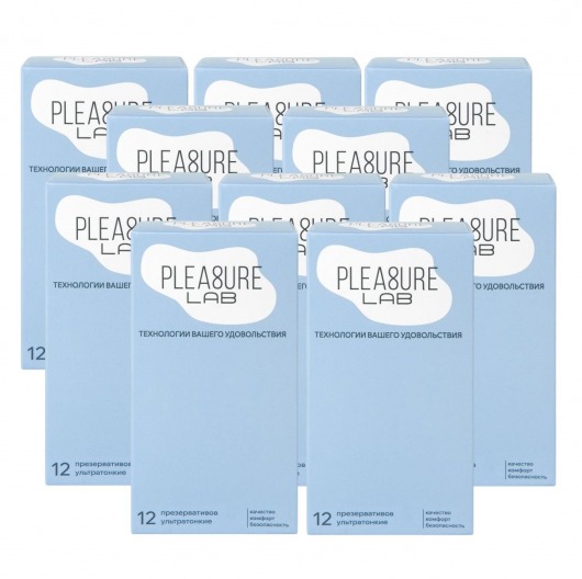 Набор из 10 упаковок ультратонких презервативов Pleasure Lab (по 12 шт.) - Pleasure Lab - купить с доставкой в Вологде