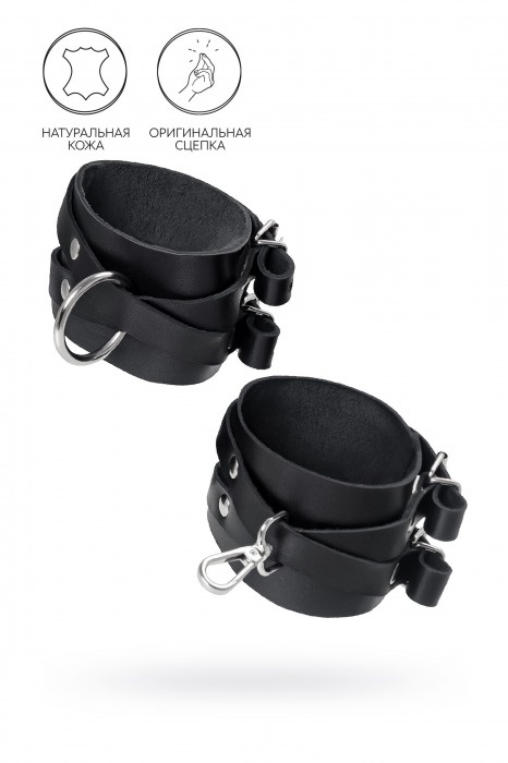 Черные кожаные оковы с двумя перекрёстными ремешками - Pecado - купить с доставкой в Вологде