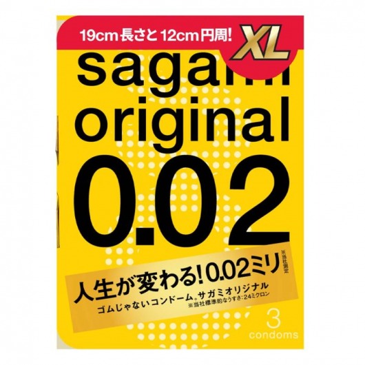 Презервативы увеличенного размера Sagami Original 0.02 XL-size - 3 шт. - Sagami - купить с доставкой в Вологде