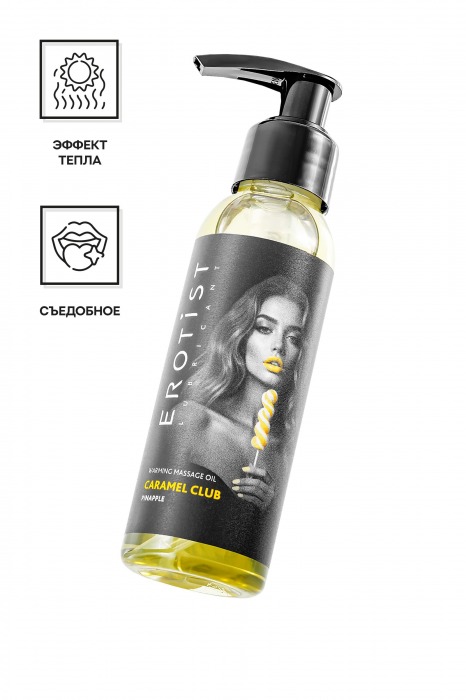 Разогревающее массажное масло Erotist Caramel Club с ароматом ананаса - 100 мл. - Erotist Lubricants - купить с доставкой в Вологде