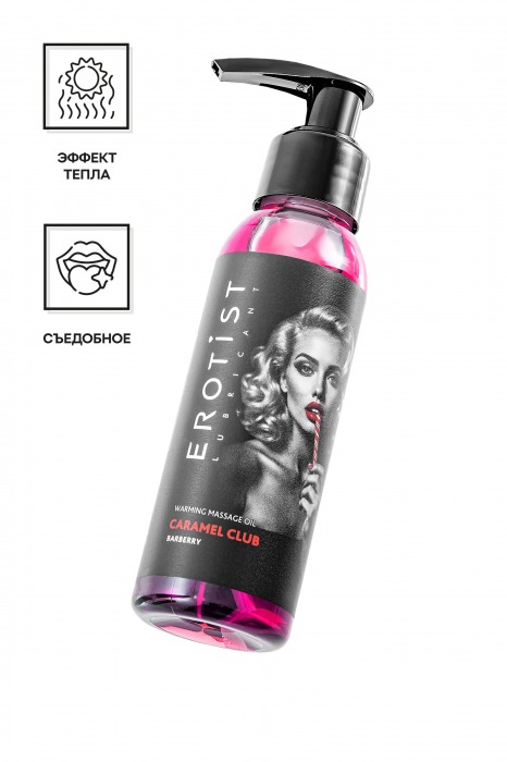 Разогревающее массажное масло Erotist Caramel Club с ароматом барбариса - 100 мл. - Erotist Lubricants - купить с доставкой в Вологде