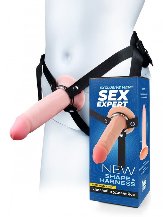 Мужской полый страпон на регулируемых ремнях - 18,5 см. - Sex Expert - купить с доставкой в Вологде