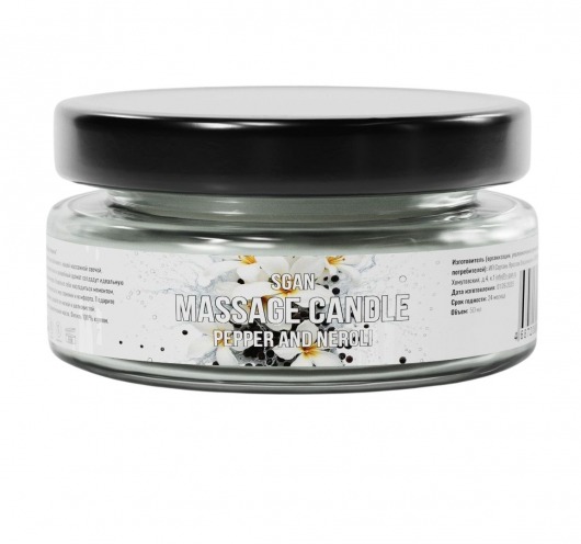 Массажная свеча «Перец и нероли» - 50 мл. - SGAN - купить с доставкой в Вологде