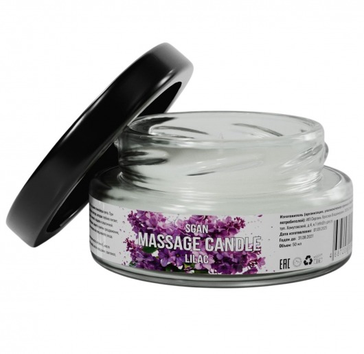 Массажная свеча «Сирень» - 50 мл. - SGAN - купить с доставкой в Вологде