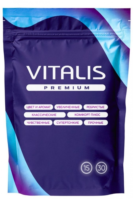 Классические презервативы VITALIS Premium Natural - 15 шт. - Vitalis - купить с доставкой в Вологде