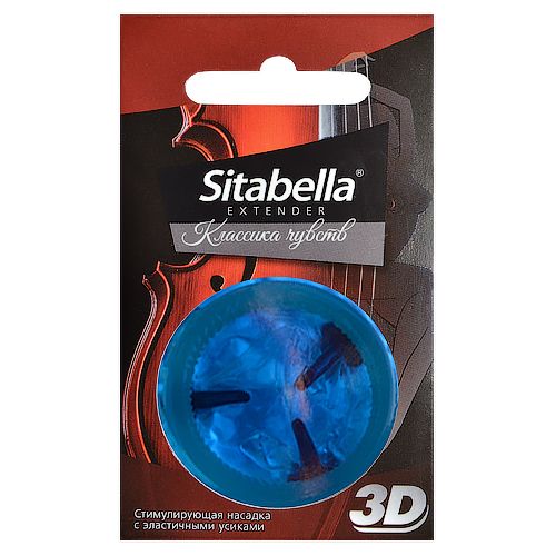 Насадка стимулирующая Sitabella 3D  Классика чувств - Sitabella - купить с доставкой в Вологде