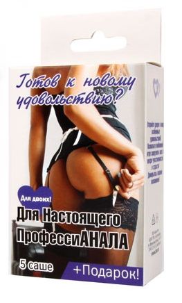 Набор лубрикантов  Для настоящего профессиАНАЛА - Биоритм - купить с доставкой в Вологде