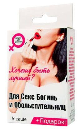 Набор лубрикантов  Для секс-богинь и обольстительниц - Биоритм - купить с доставкой в Вологде