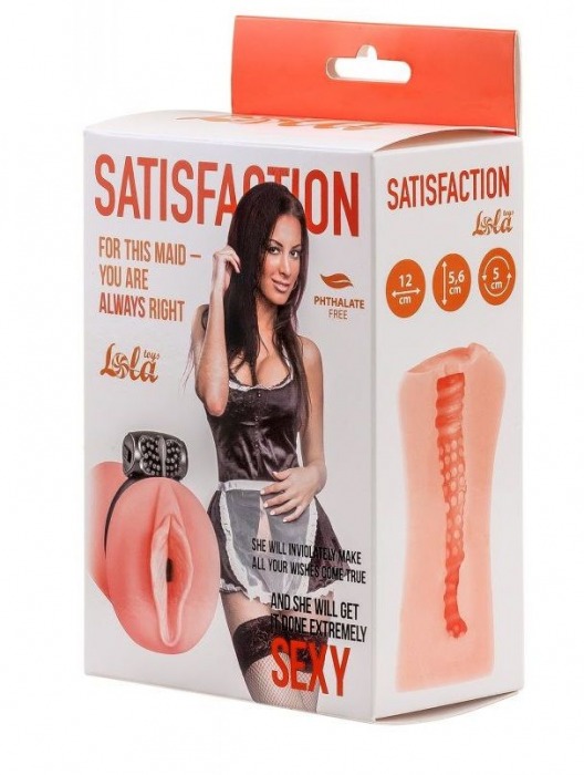 Мастурбатор с виброкольцом Satisfaction Magazine Maid - Lola Games - в Вологде купить с доставкой